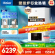 海爾（Haier）無(wú)級雙變頻超一級能效冷凝靜音燃氣壁掛爐天然氣采暖爐熱水器地暖五點(diǎn)恒溫以舊換新LL1PBD26-JN7