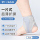拓步者護(hù)踝超薄運動護(hù)腳踝套護(hù)具籃球崴腳踝固定綁帶護(hù)腳腕扭傷跑步足球