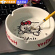 致仕卡通HelloKitty陶瓷煙灰缸陶瓷客廳裝飾擺件時(shí)尚煙灰缸送男友禮物 KT貓煙灰缸【10*10*3.5cm】