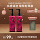葡萄籽卸妝油柔和卸妝深澈清潔凝膠膏400ml