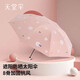 天堂傘晴雨兩用傘黑膠防曬傘防紫外線(xiàn)太陽(yáng)傘遮陽(yáng)傘三折疊雨傘女士時(shí)尚傘 云裳（皮紅）