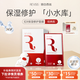 REVISIS日本進(jìn)口經(jīng)典系列紅R面膜水解玻尿酸補水保濕修復熬夜急救面膜 紅R經(jīng)典面膜10枚（贈紅面膜1枚）