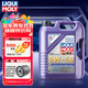 力魔（LIQUI MOLY）德國原裝進(jìn)口 全合成機油 汽機油 發(fā)動(dòng)機潤滑油 汽車(chē)保養 雷神高科技 5W-40 SP 5L