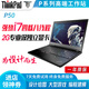 聯(lián)想ThinkPad P50/P51/P52 二手筆記本電腦渲染建模設計繪圖游戲本移動(dòng)圖形工作站 P50 i7六代 16G 1T固態(tài) 2G獨顯 高端工作站 9成新