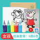 益嬰玩具 兒童免烤膠畫(huà)烤畫(huà)套裝涂色手工diy填色玩具女孩水晶格掛件材料包 體驗套餐【6圖6色】女送圍裙
