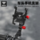 塔斯隊長（TOSUOD）自行車手機支架公路山地車鋁合金手機導(dǎo)航支架拍攝車燈固定架 車頭把 適用于圓把自行車