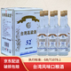 玉牛山臺(tái)灣高粱酒52度濃香型白酒600ml 臺(tái)灣風(fēng)味固態(tài)發(fā)酵白酒 口糧酒 52度 600mL 12瓶 原箱