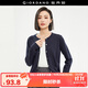 佐丹奴針織衫女精梳純棉抗起球空調衫氣質(zhì)圓領(lǐng)針織開(kāi)衫女18354003