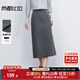 尚都比拉職場(chǎng)考公面試通勤半身裙女秋季垂感易打理氣質(zhì)高級感百搭直筒裙