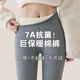俞兆林600g超厚羊羔絨打底褲子女外穿秋冬加絨加厚高腰小腳東北保暖棉褲