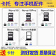佳維若手機卡托適用華為nova10 11 12 13 se pro卡槽Hi nova 9 10 11 12 pro卡套nova10Z 11Ultra卡拖 華為Nova10卡托【顏色留言備注】