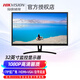 ?？低?080P/4K超清監視器22/24/32/50/55寸監控液晶顯示器高清顯示屏 32英寸1080P顯示器DS-D5032FE(B)