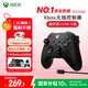 微軟（Microsoft）Xbox無(wú)線(xiàn)游戲手柄 磨砂黑+USB-C線(xiàn) 藍牙適配Xbox/PC/平板/手機Steam促銷(xiāo) 黑神話(huà)悟空 空洞騎士