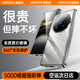 迪伯詩適用vivox100ultra手機殼新款vivox100spro手機套雙面玻璃鏡頭全包防摔保護外殼磁吸男女簡約高檔 【鈦灰色-高清版】進口AGC防爆玻璃-防爆黑科技 vivo x100s