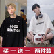 布恩普【兩件裝】夏季短袖t恤男韓版ins潮流寬松青少年五分半袖體恤男 GOOD黑色+Mi1白色 XL【建議體重110-140斤左右】