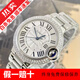 卡地亞（Cartier）【二手99新】卡地亞（Cartier ）藍氣球系列男表女士名表自動(dòng)機械石英表后鑲鉆奢侈品腕表時(shí)尚情侶 W6920071鋼帶機械33后鉆