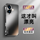 及派蘋(píng)果16手機(jī)殼新款磨砂iphone16proMax保護(hù)套蘋(píng)果16e電鍍鏡頭全包防摔16Pro男女簡(jiǎn)約高級(jí)感后外殼 【石墨黑】電鍍磨砂膚感 蘋(píng)果16