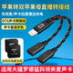 斯佰修適用大疆羅德猛犸領(lǐng)夾麥克風(fēng)充電直播二合一音頻線USB-C口小蜜蜂轉(zhuǎn)接頭3.5收音轉(zhuǎn)換器蘋果手機(jī)通用 蘋果8-14轉(zhuǎn)【雙蘋果母聲卡+充電】