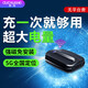 歐創(chuàng)gps定位神器追蹤器防盜汽車(chē)超長(zhǎng)待機(jī)強(qiáng)磁免安裝車(chē)輛定位儀 尊貴版M3：2萬(wàn)毫安+GPS北斗+免費(fèi)