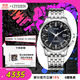 西鐵城（CITIZEN）手表男日韓表空中之鷹光動(dòng)能電波鋼帶商務(wù)送禮物男友CB0150-62L