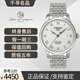 【二手99新】天梭TISSOT經(jīng)典力洛克系列男士自動(dòng)機械腕表 背透瑞士二手鐘表經(jīng)典商務(wù)休閑男表 T41.1.483.33白盤(pán)鋼帶2824機芯