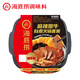 海底撈自熱火鍋 方便速食免煮出游零食麻辣嫩?；疱仾毾硌b325g