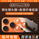 狄圖（DITU）適用蘋(píng)果17promax鏡頭膜底座iPhone17高清纖維平臺17pro后攝像頭保護分體鋼化鏡頭貼Air磨砂一體 【高清底座+鏡頭膜】1套裝 蘋(píng)果iPhone 17 Promax
