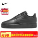 耐克NIKE緩震板鞋男空軍一號(hào) AIR FORCE 1 運(yùn)動(dòng)鞋 FB8875-001黑42