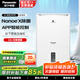 松下（Panasonic）除濕機/抽濕機 智能家用除濕干衣防霉除菌凈化臥室地下室輕音吸濕器 大功率除濕空氣干燥機 22L/天 智能除菌F-45C2YTC