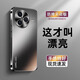 悍客適用紅米k80至尊版手機(jī)殼redmi k80pro防摔保護(hù)套電鍍新款紅米K80全包防摔高端商務(wù)男女后外殼 【石墨黑】電鍍磨砂膚感 紅米K80