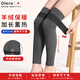 Olera日本護膝保暖老寒腿秋冬不下滑加長(cháng)護腿關(guān)節炎護具中老年防寒加厚