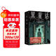 黑童話(huà) 全能故事大師斯蒂芬·金重磅長(cháng)篇小說(shuō)新作，純真與恐怖并存 為拯救愛(ài)犬十七歲少年踏上未知的旅程 小說(shuō) 中南傳媒