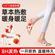 西西臺臺暖足貼暖腳底發(fā)熱貼艾草生姜藏紅花暖腳貼保暖暖腳冬季熱敷男女用 暖足貼12貼【6對】