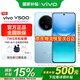 vivo Y500國家補貼 5G手機全網(wǎng)通護眼屏拍照90W閃充超長(cháng)續航8200mAh 五星抗跌耐摔 水下攝影 冰川藍 12GB 512GB 活動(dòng)版