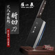 張小泉黑武士斬切刀前切蔬菜后斬軟骨鋒利廚師刀具網(wǎng)紅爆款福利 黑色 60以上+18mm+12mm