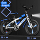 簡(jiǎn)后自行車(chē)兒童10-15歲折疊兒童自行車(chē)到歲到歲男孩山地車(chē)中大童變速 變速白藍色升級豪華一體輪/LED燈 22寸