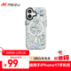魅族（MEIZU）PANDAER 曠野 妙磁抗菌手機殼 適用于iPhone 17 電子綠洲 IML印刷 全包結構 獨立按鍵 磁吸 防摔