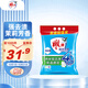 雕牌 超效加酶洗衣粉 茉莉清香 8斤 無(wú)磷 低溫速溶 強效去漬