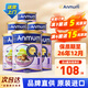 安滿(mǎn)（ANMUM）新西蘭原裝進(jìn)口 新西蘭本土版安滿(mǎn)連動(dòng)配方嬰兒奶粉 JD保稅倉 1段*6罐