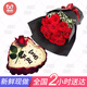 曼恒網(wǎng)紅生日蛋糕鮮花玫瑰花組合同城配送當天配送全國送男女朋友老婆 C款：11朵玫瑰花束+生日蛋糕 8英寸
