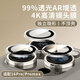 Smorss【99%透光率】適用蘋果16Pro/16ProMax鏡頭膜iPhone16Pro/ProMax AR鏡頭鋼化膜攝像頭獨(dú)立式保護(hù)膜