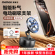 摩米士（MOMAX）手機支架磁吸支架真空吸附電動(dòng)吸盤(pán)可折疊旋轉多功能便攜適用汽車(chē)中控臺導航桌面固定追劇支撐架