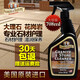 Parker&Bailey美國(guó)進(jìn)口大理石清潔劑拋光劑瓷磚石材護(hù)理劑養(yǎng)護(hù)神保養(yǎng)強(qiáng)力去污器 紅色