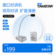 得勝（TAKSTAR） DA-235M 窗口對講機銀行窗口雙向?qū)χv機柜臺醫(yī)院車站景區(qū)鹵菜店窗口擴音器 DA-235M 官方標配