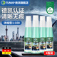 TUNAP統湃 濃縮8724雨刷精0度 去油膜去蟲(chóng)膠養護膠條 一瓶可兌5L水 4瓶 統湃8724雨刷精0度