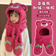 清尋兒童可愛(ài)小熊帽子圍巾手套三件一體女童寶寶秋冬季保暖毛絨套頭帽 玫紅草莓熊【帽子圍巾手套】