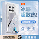 品托（Pintop）vivoiqoo13手機(jī)殼iqoo13pro玻璃簡(jiǎn)約新款保護(hù)套超薄散熱全包直邊防摔硬殼高級(jí)創(chuàng)意男女款 vivo IQOO 13【極光銀】 冰晶玻璃殼