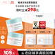雅漾（Avene）【樊振東同款】控油凈膚保濕凝露50ml*2 保濕乳液面霜效期26.11