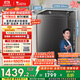 小天鵝（LittleSwan）波輪洗衣機全自動(dòng) 12公斤大容量 水魔方防纏繞【TB120M08DT】直驅變頻 家電國家補貼20% 以舊換新