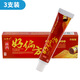 祖郎中好偏方生態(tài)抑菌乳膏皮膚外用軟膏15g/支 發(fā)3支